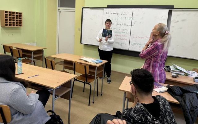 Ден на четенето