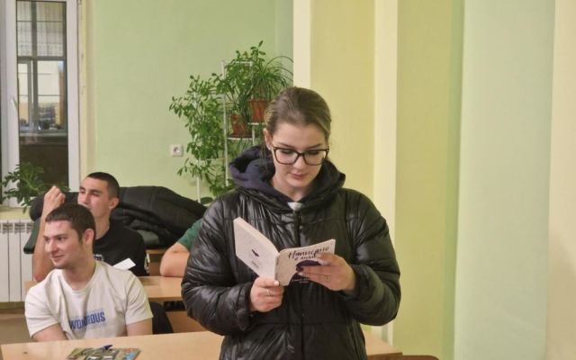 Ден на четенето