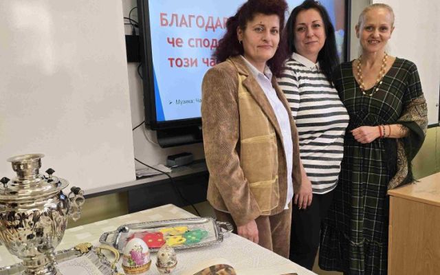 "На чаша руски чай с Пушкин" - интердисциплинарен урок - БЕЛ + РЕ + УП: Кетъринг с IX "в" клас