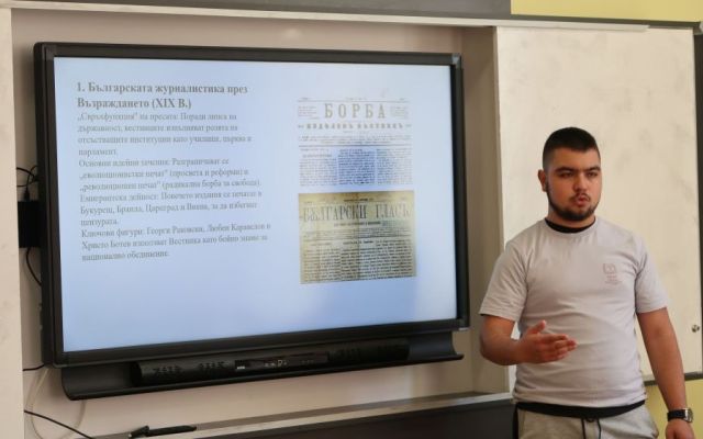„Бай Ганьо журналист“ – когато класиката проговаря за днешните медии