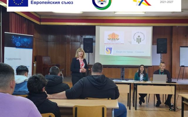Професионално ориентиране