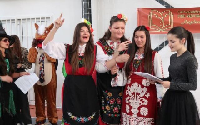 Есенен карнавал - 30.10.2024 г.