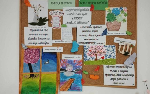 Пролетна импресия