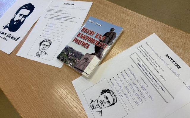 ПГХТ "Акад. Н. Неделчев" - Сливен отбелязва 153 години от гибелта на Апостола