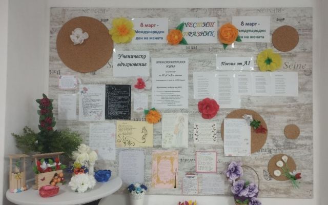 Международен ден на жената – вдъхновение в стихове, багри и цветове