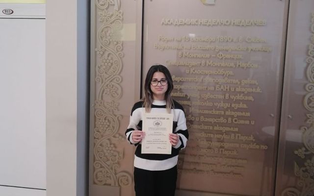 XII национален конкурс за коледна картичка и оригинално коледно пожелание «Коледна магия - 2023»