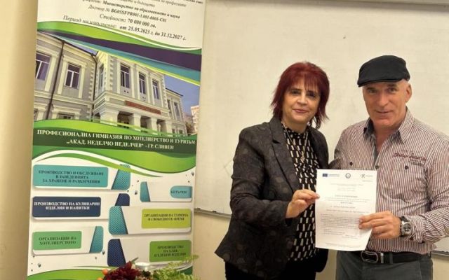 Менторско обучение за наставници по проект за модернизация на професионалното образование