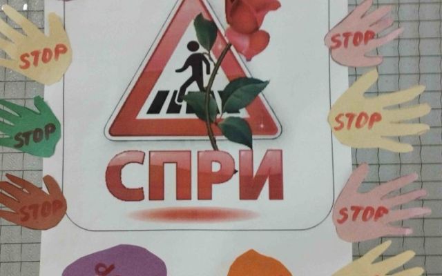 Световен ден в памет на жертвите на пътя