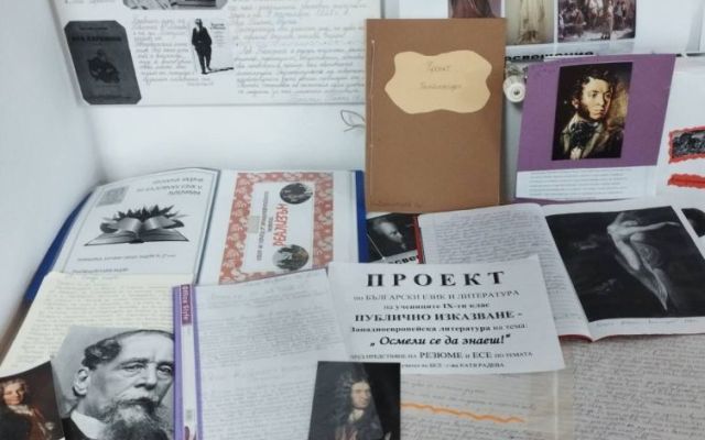 Учене чрез преживяване