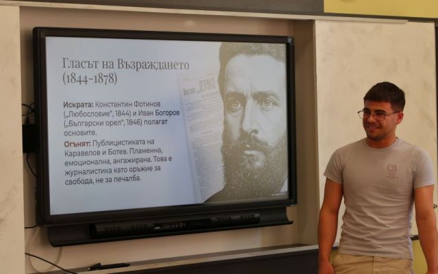 „Бай Ганьо журналист“ – когато класиката проговаря за днешните медии