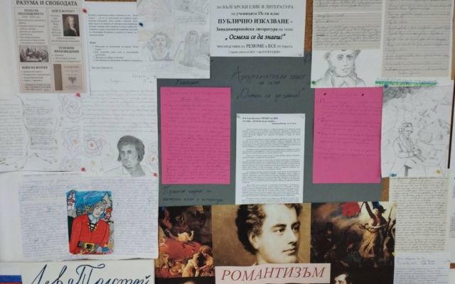 Учене чрез преживяване