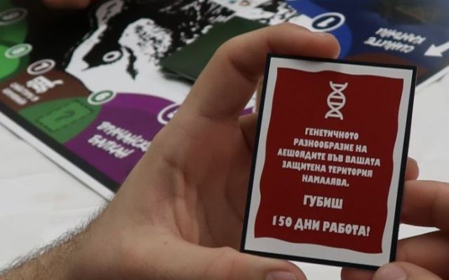 Благодарим на Дирекция Природен парк "Сините камъни" за поканата да се включим в турнира “Барбатус”