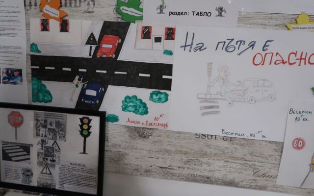Световен ден за възпоменание на жертвите от пътнотранспортни произшествия
