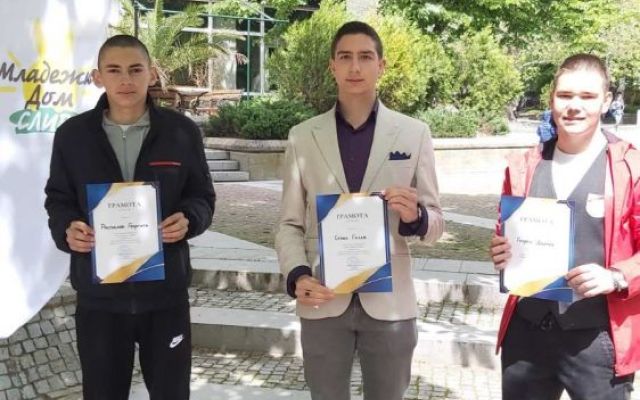 9-ти май – Денят на Европа в ПГХТ „Академик Неделчо Неделчев“ - Сливен