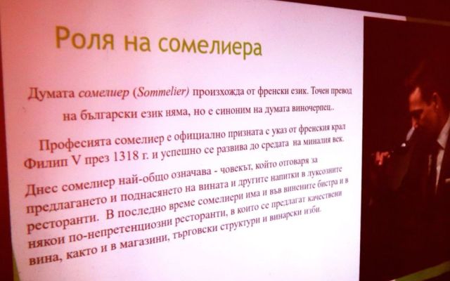 Практически занятия с представители от науката, бизнеса, публичния и неправителствения сектор
