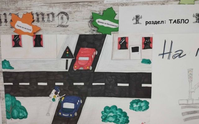 Световен ден в памет на жертвите на пътя