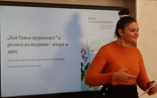 „Бай Ганьо журналист“ – когато класиката проговаря за днешните медии