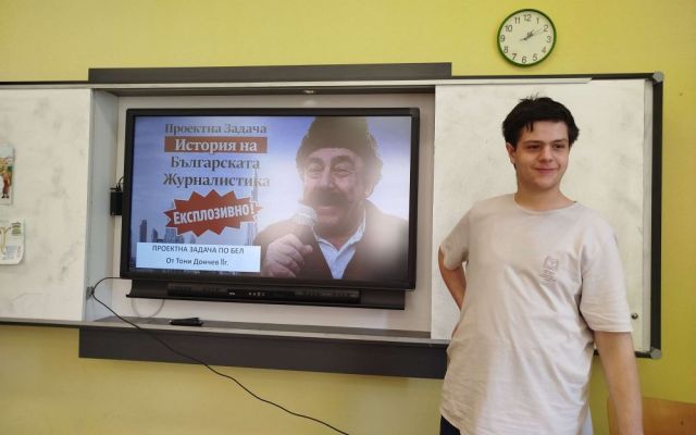 „Бай Ганьо журналист“ – когато класиката проговаря за днешните медии