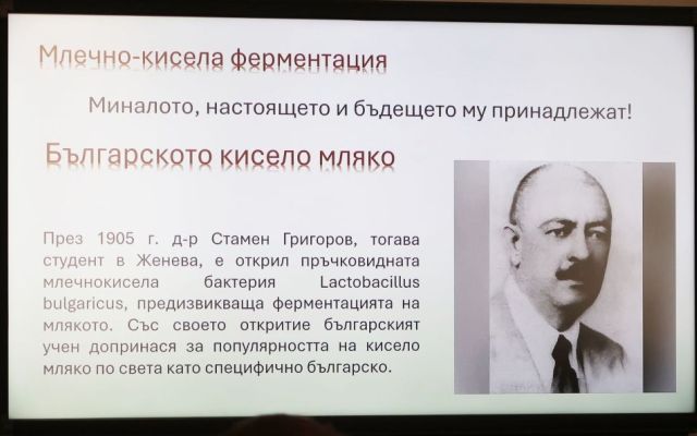 Празник на духа, традициите и знанието в ПГХТ „Акад. Н. Неделчев“ – Сливен