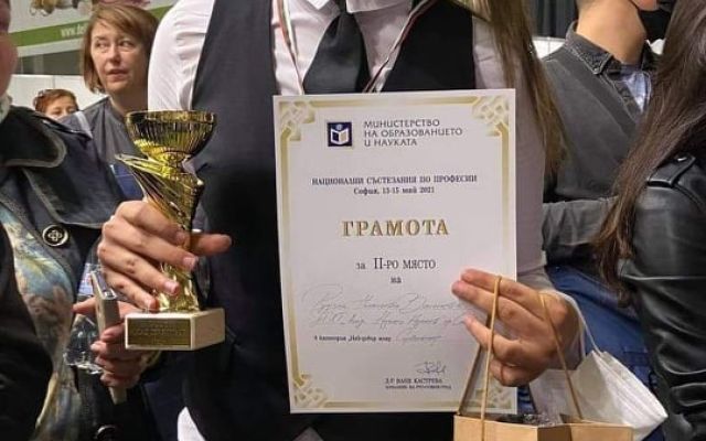 Национално състезание по професии