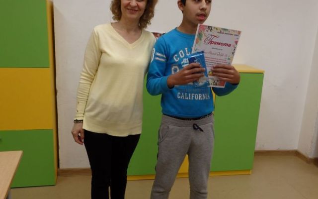 Отново с награди